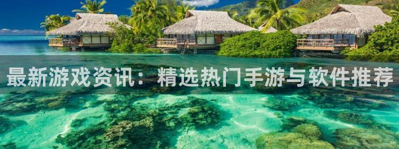 辉达娱乐娱乐