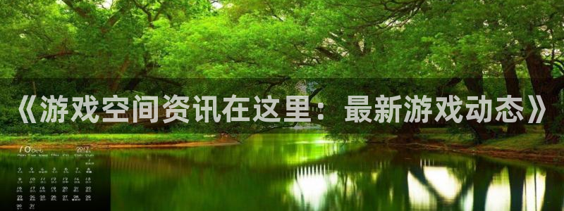 辉达娱乐娱乐