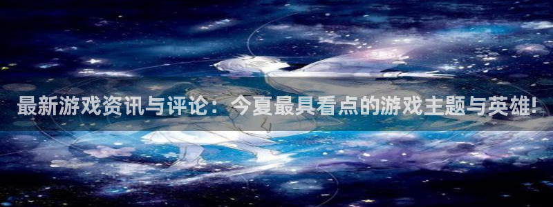 辉达娱乐集团